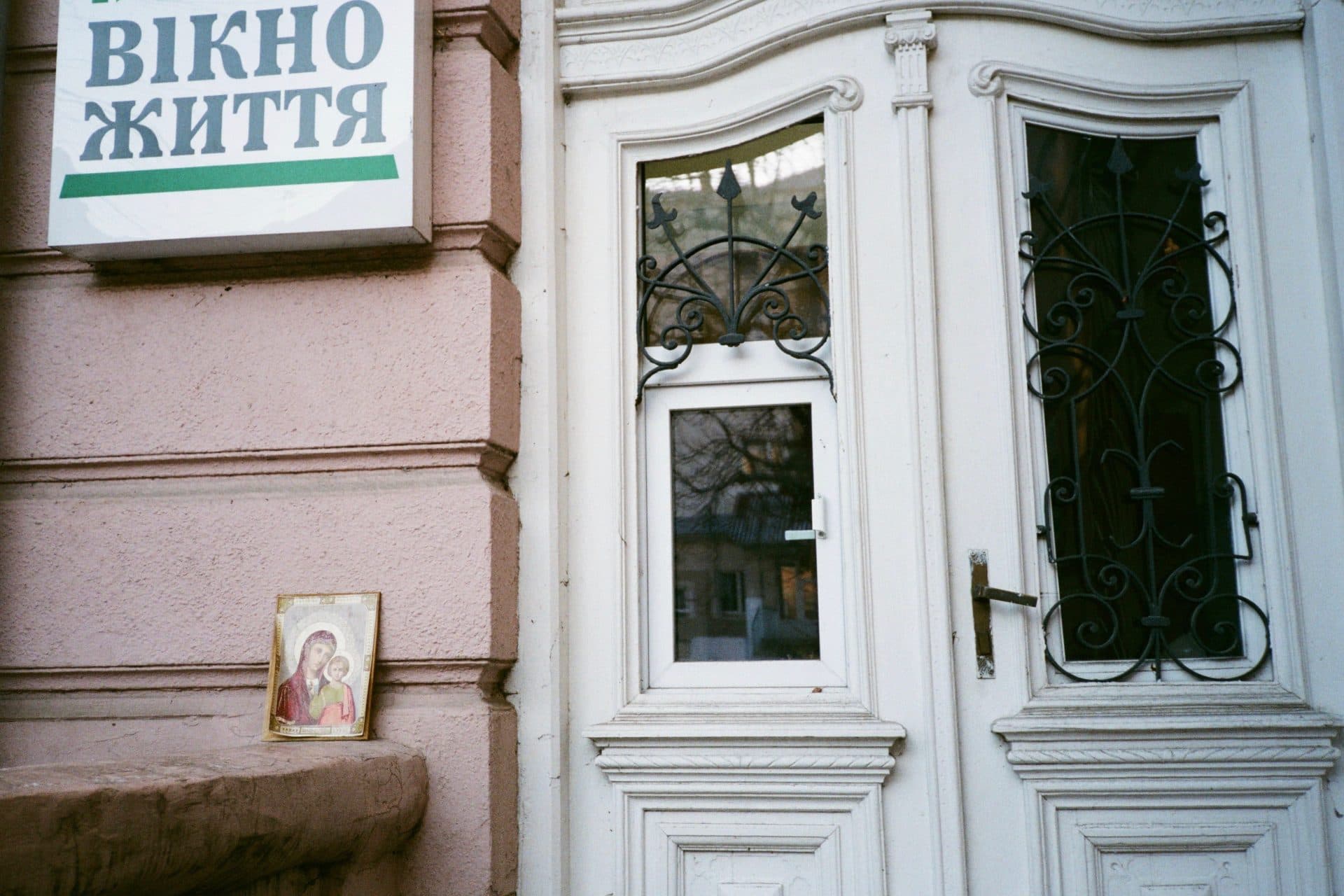 Ілюстративне фото