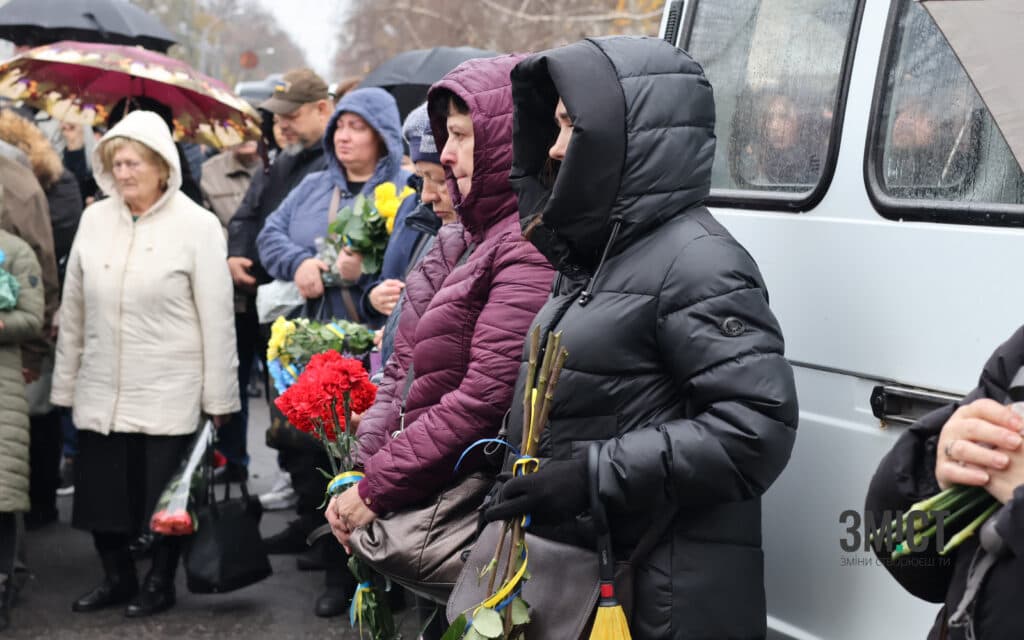 Полтавці прощаються з героями 16 листопада 2023 року