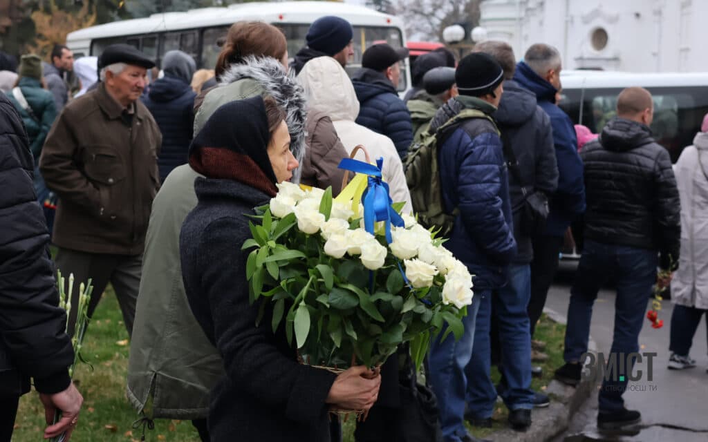 Прощання з героями Полтава