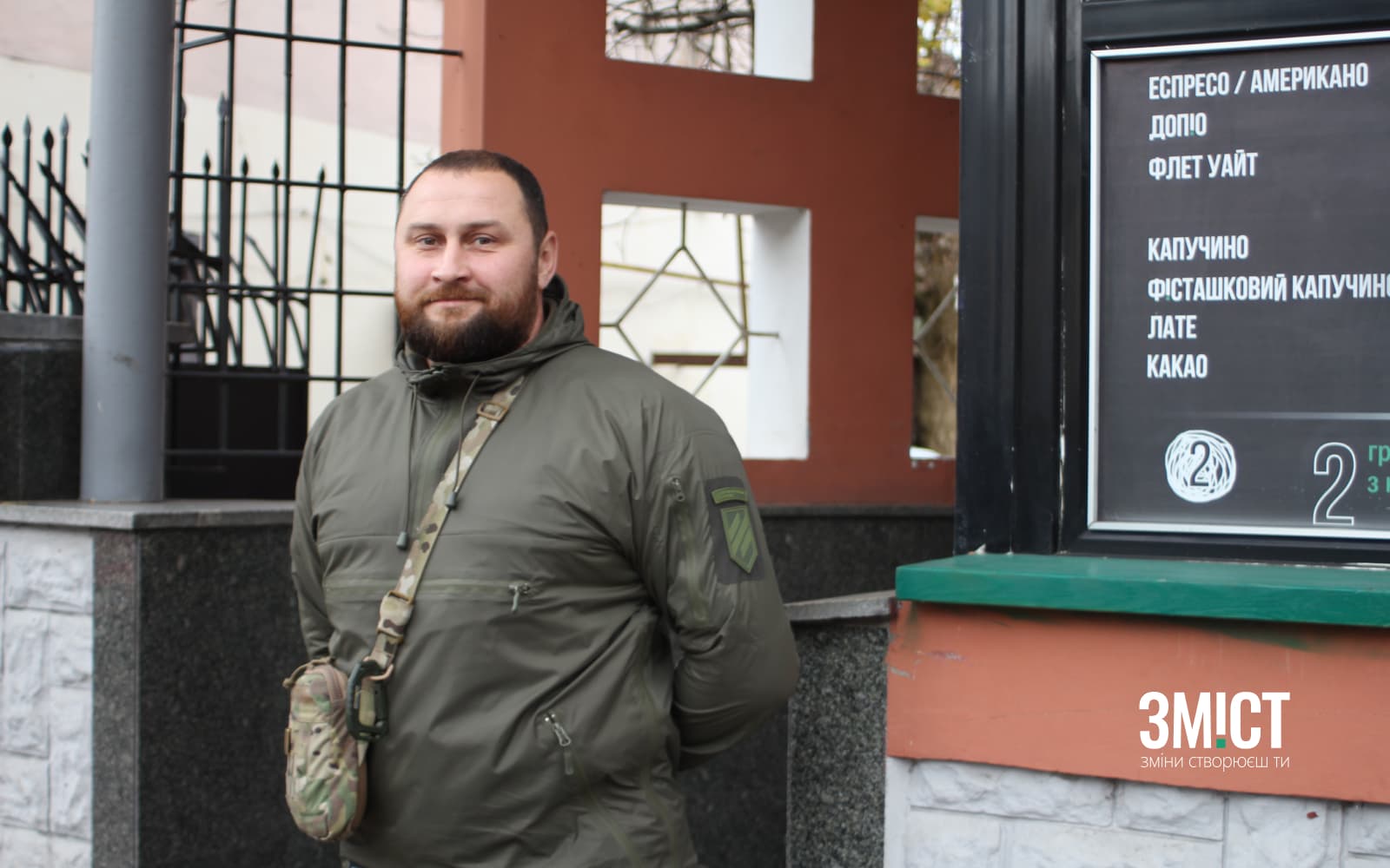 Анатолій Шиян