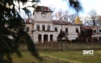 Як руйнується маєток Муравйових-Апостолів на Полтавщині (ФОТО)