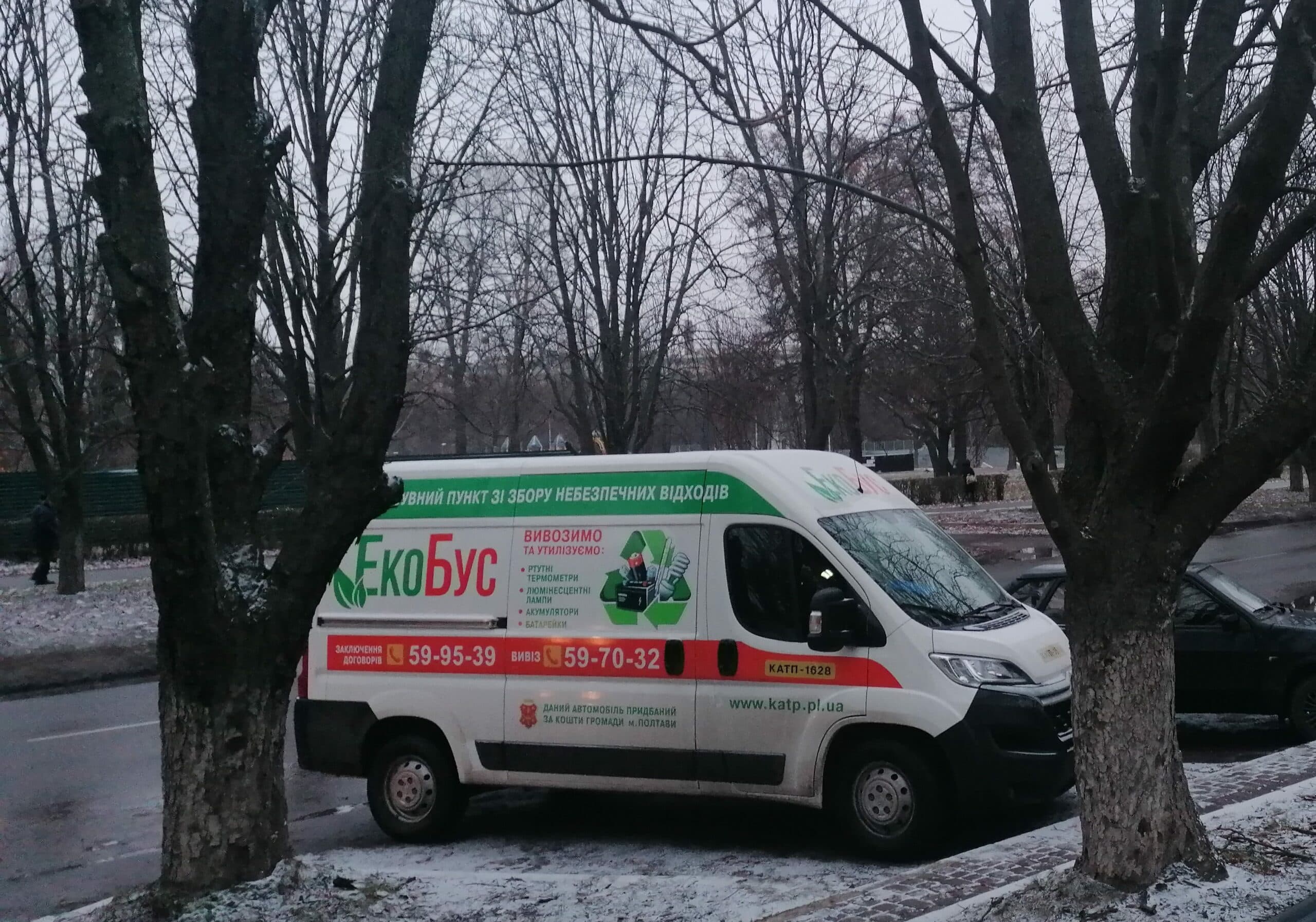 Ілюстративне фото