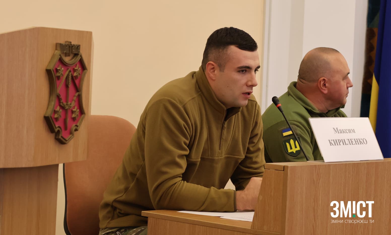 Максим Кириленко