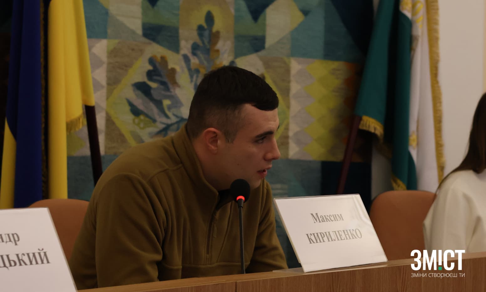 Максим Кириленко