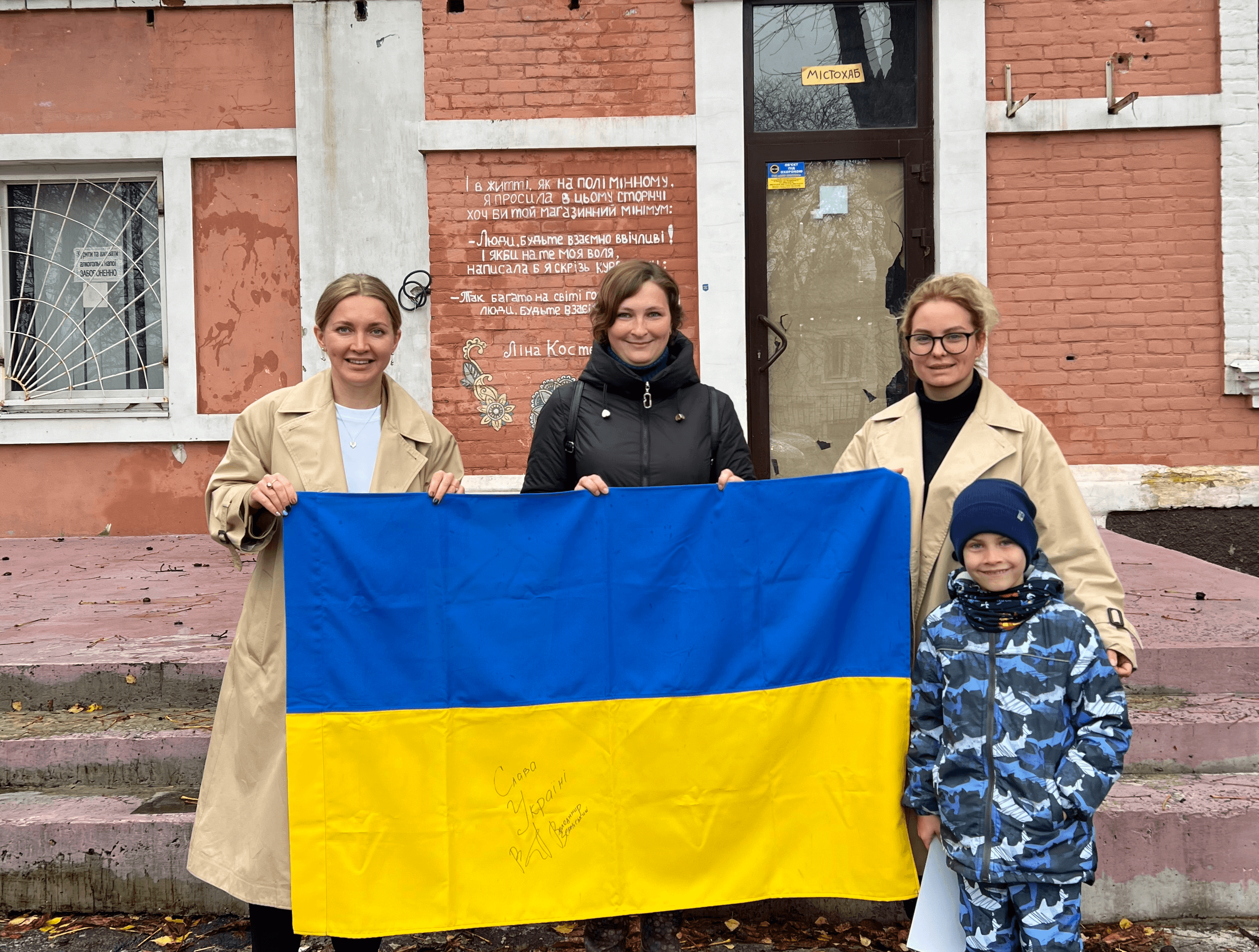 Український прапор