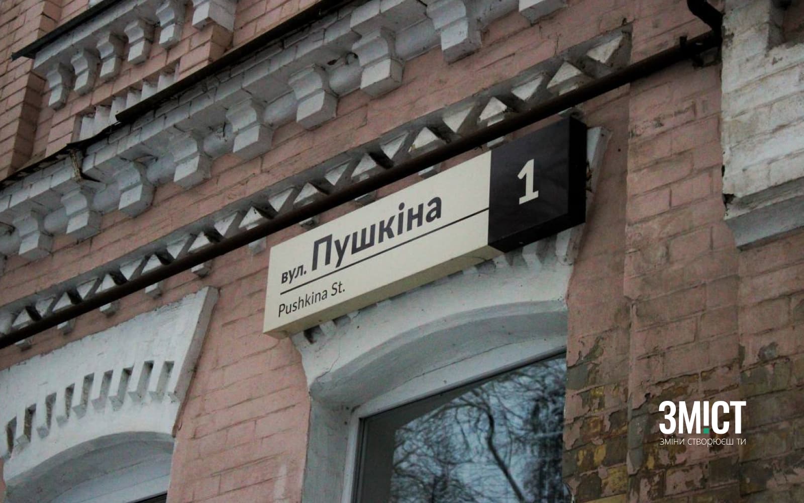Лого