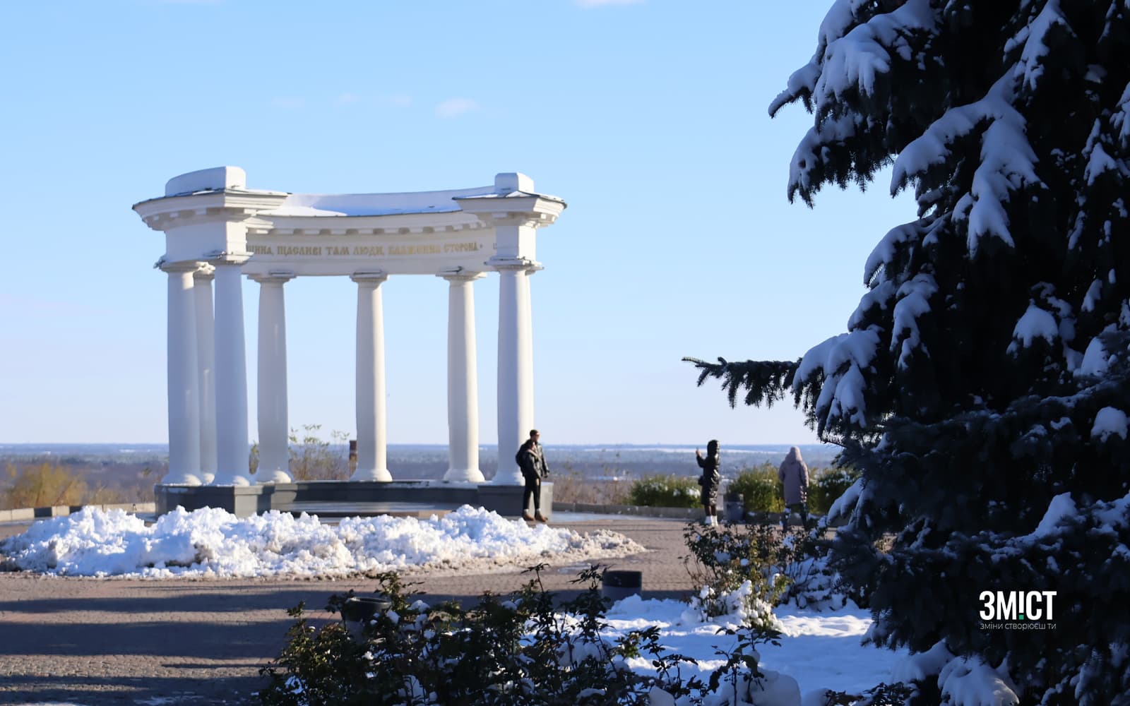 лого 21.11.23 16