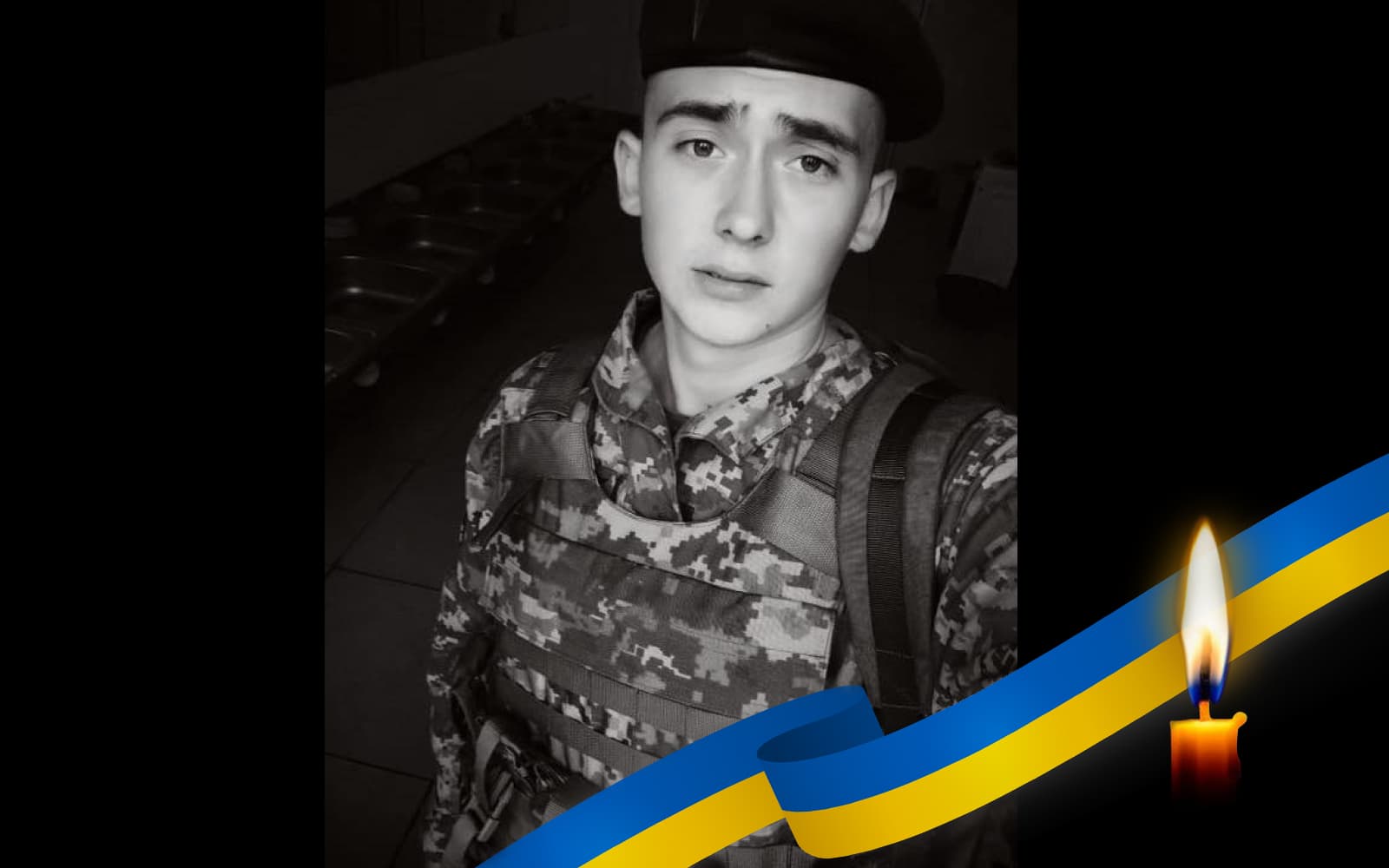 Сергій Чирка поліг на Донеччині у серпні 2022 року