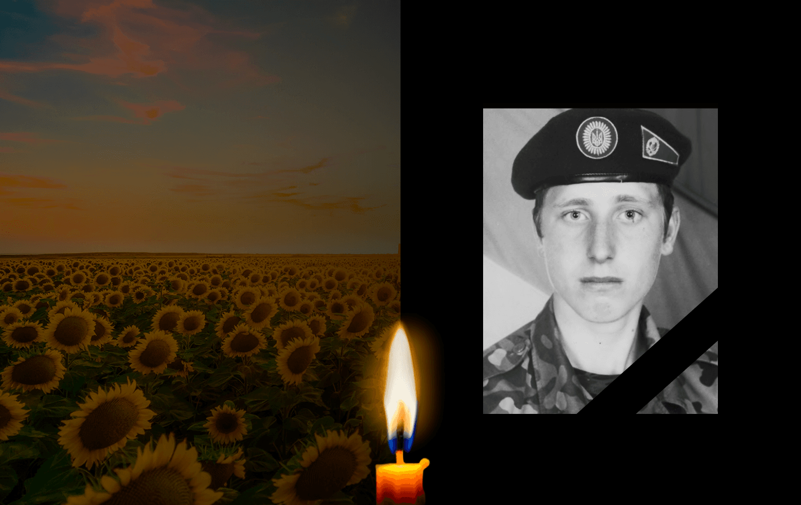 Олександр Краснокутський