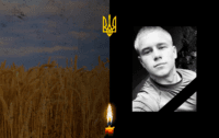 На Харківщині поліг 21-річний воїн Олег Роменський з Полтавщини