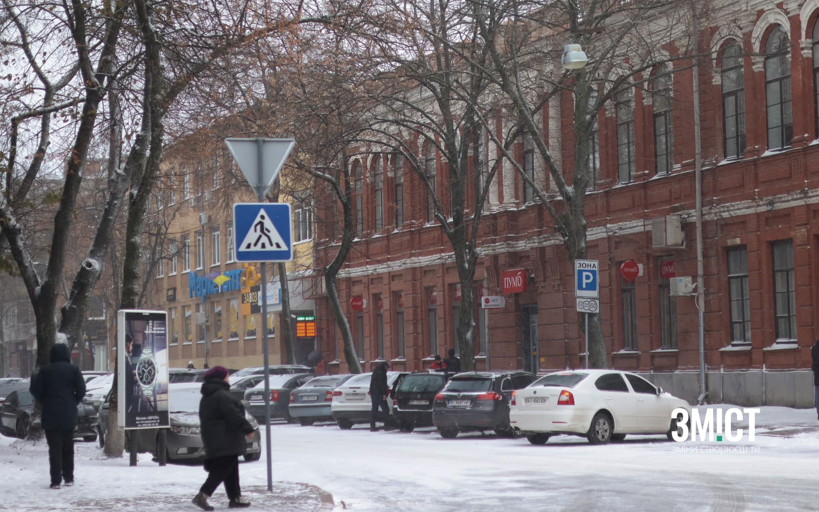 Ілюстративне фото