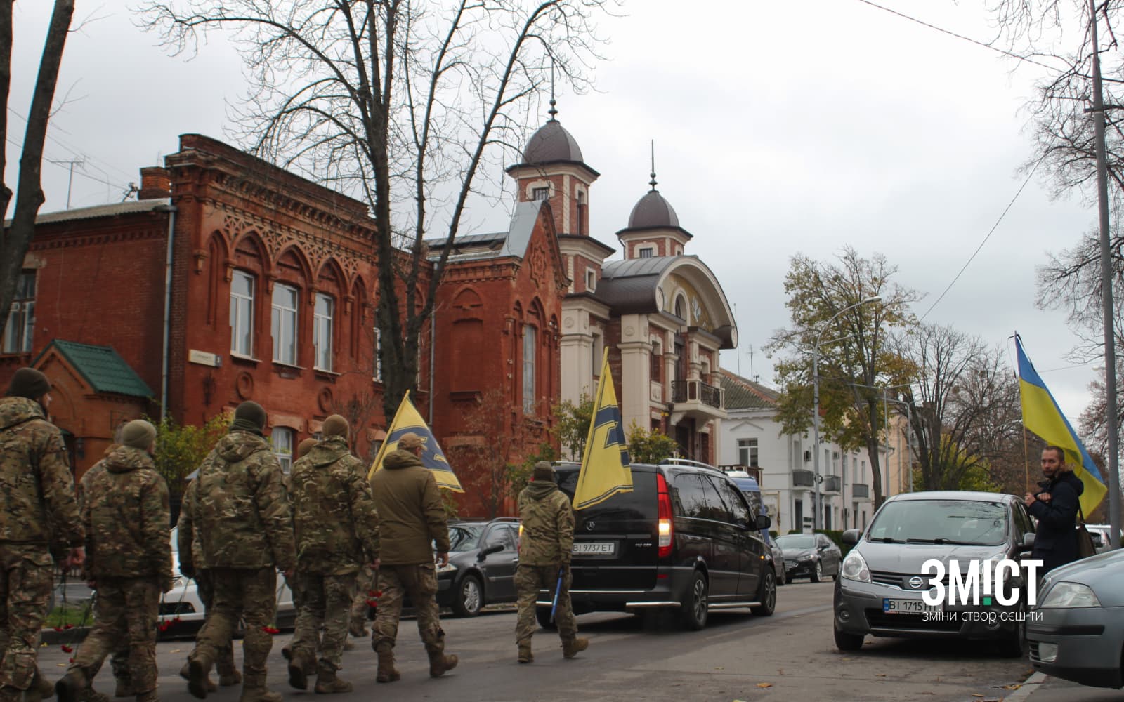 Прощання з Олександром Шматком у Полтаві