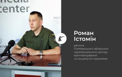 Про сержантський склад Сил оборони України