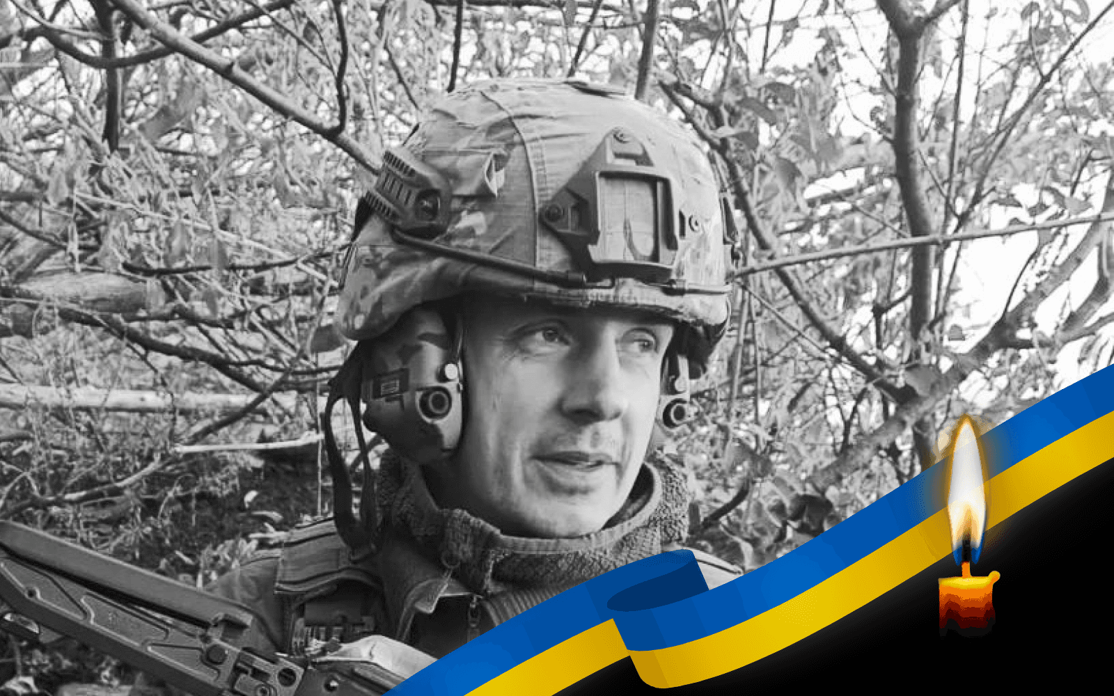 Сергій Іваненко