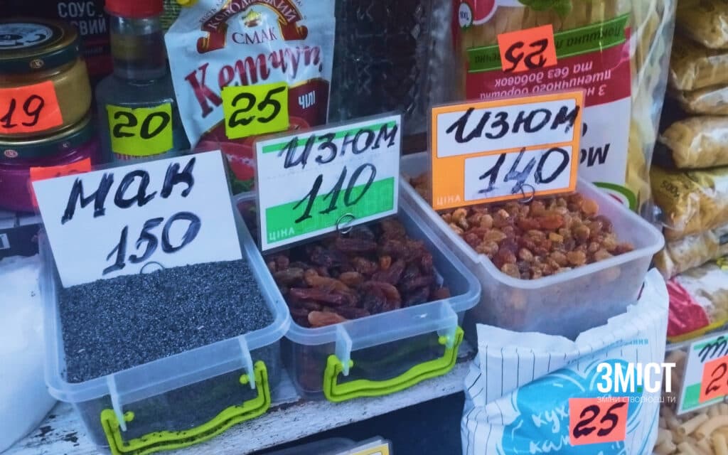 Кутя