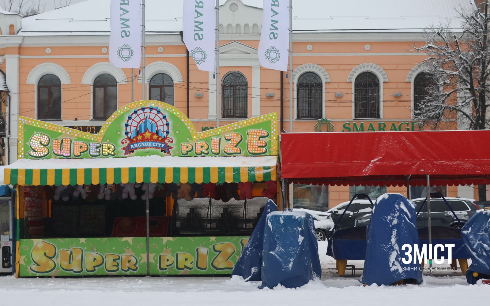 Театральна площа