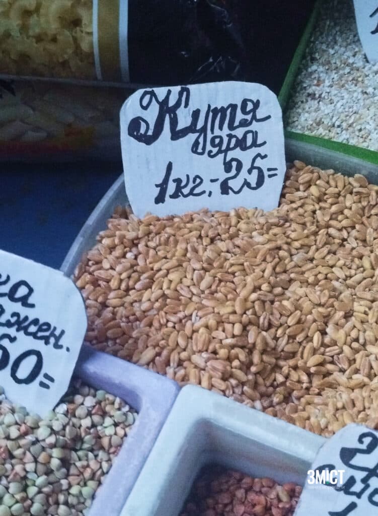 Кутя