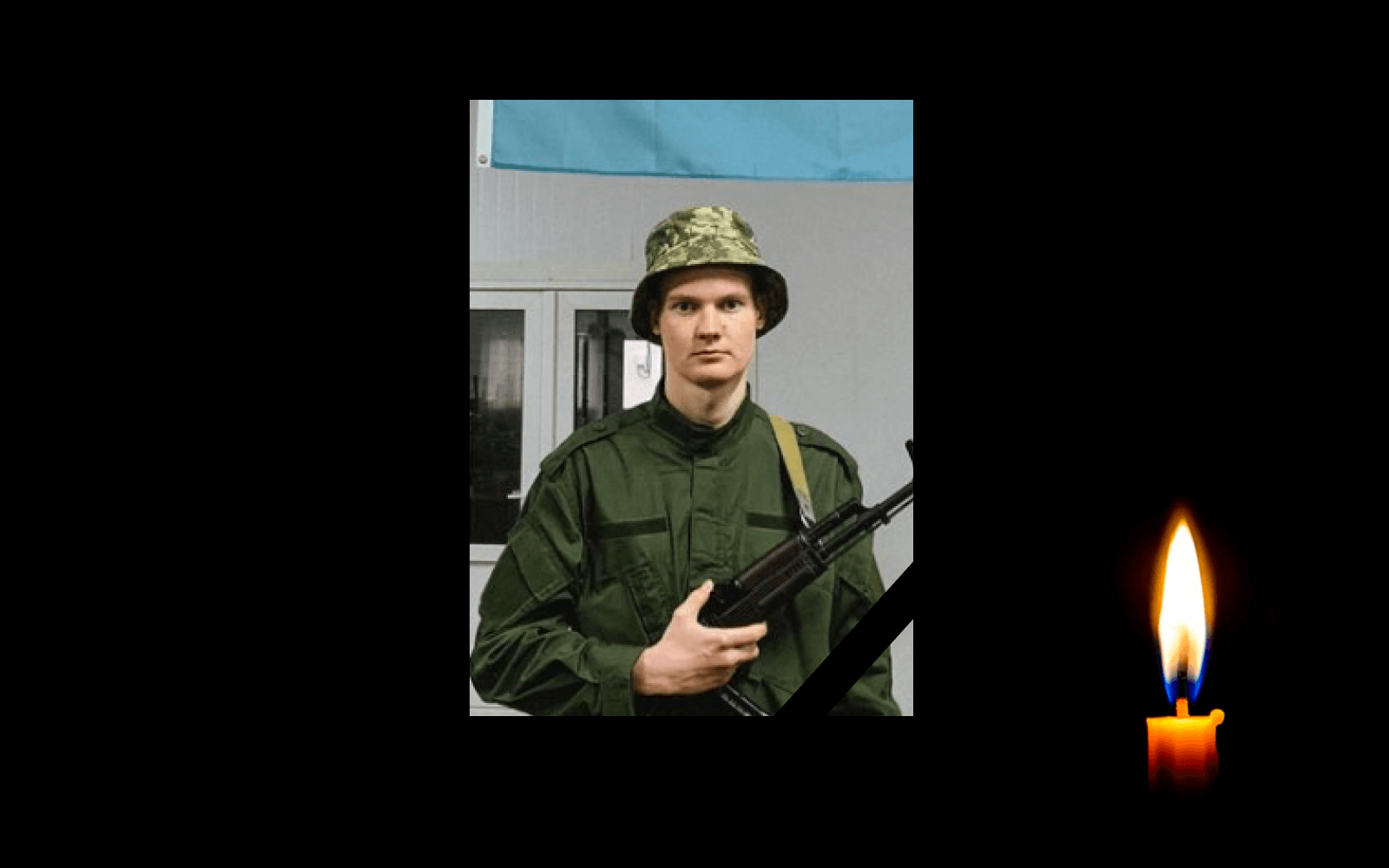 Євгеній Перепелиця