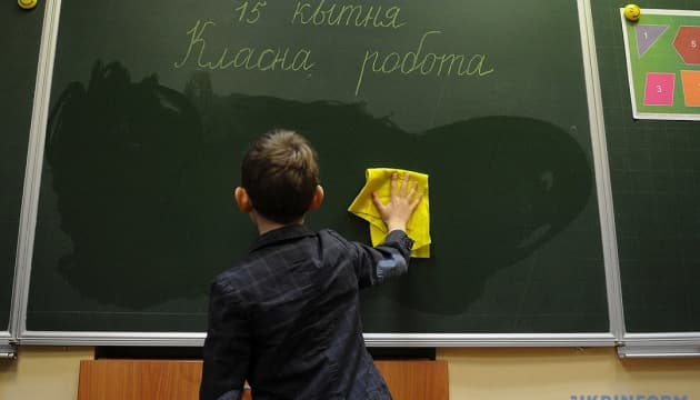 Ілюстративне фото