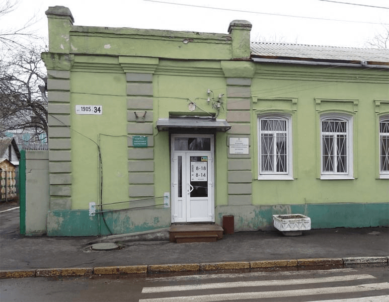 Кременчуцький шкірвендиспансер