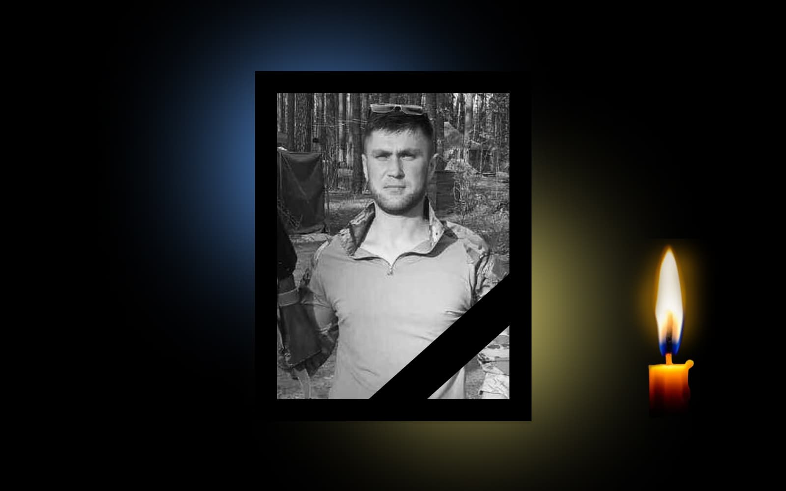 Обкладинка_свічка_дата