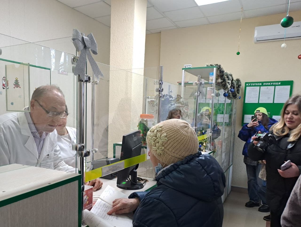 Нова аптека у Полтаві