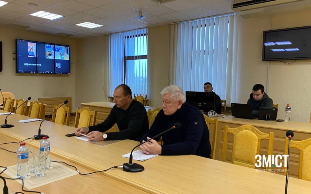 Полтавська обласна рада