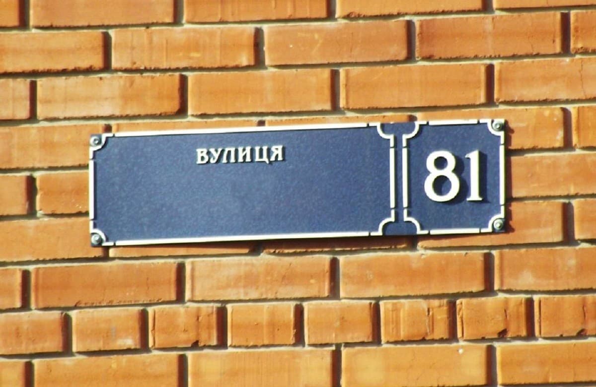 Ілюстративне фото