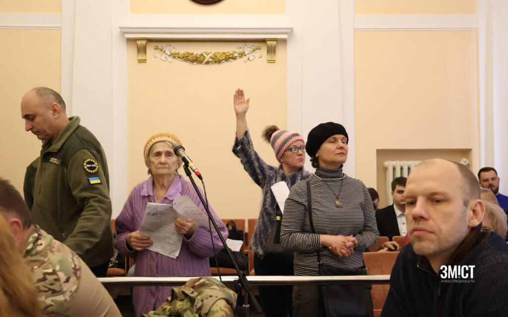 полтавська міська рада
