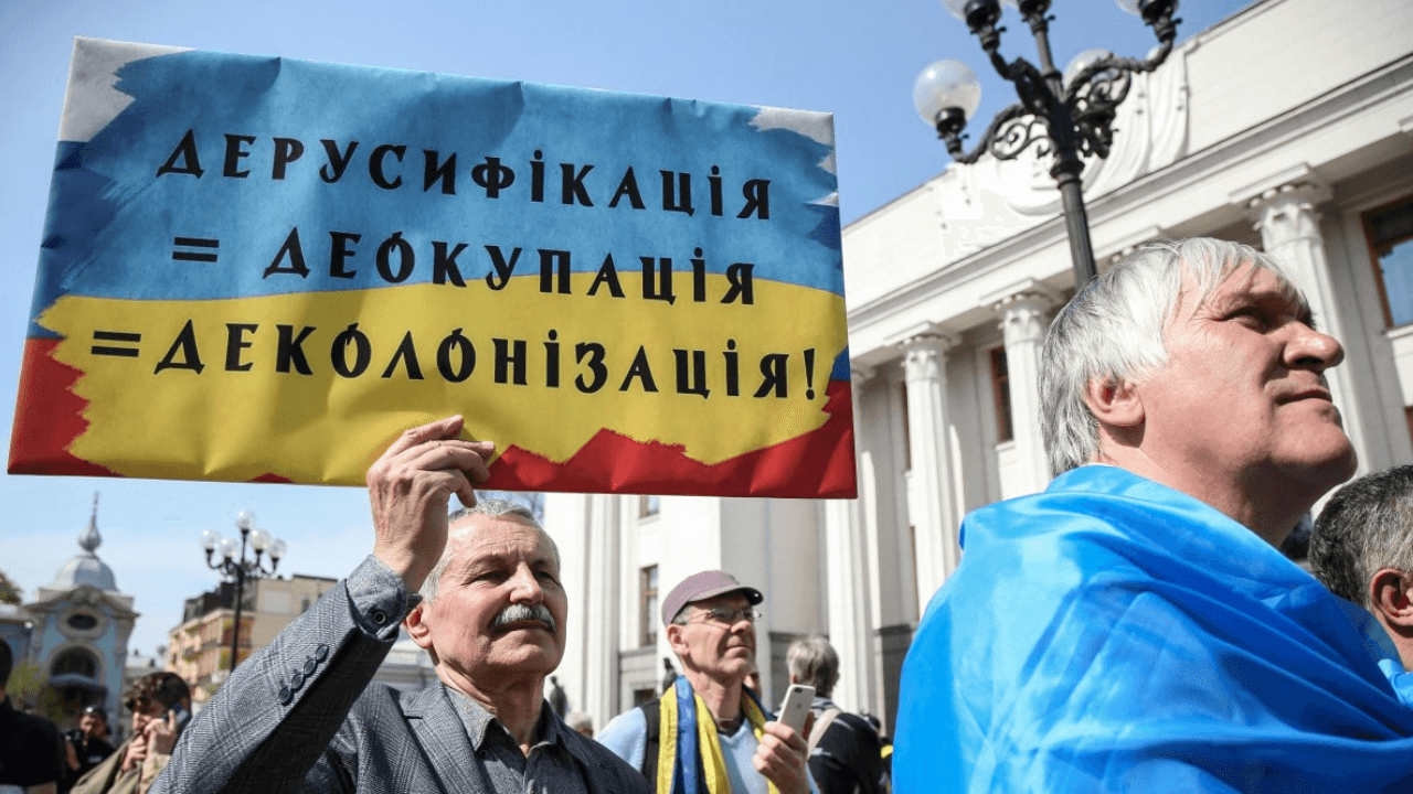 Ілюстративне фото. Під час акції біля Верховної Ради України, Київ, 25 квітня 2019 року.