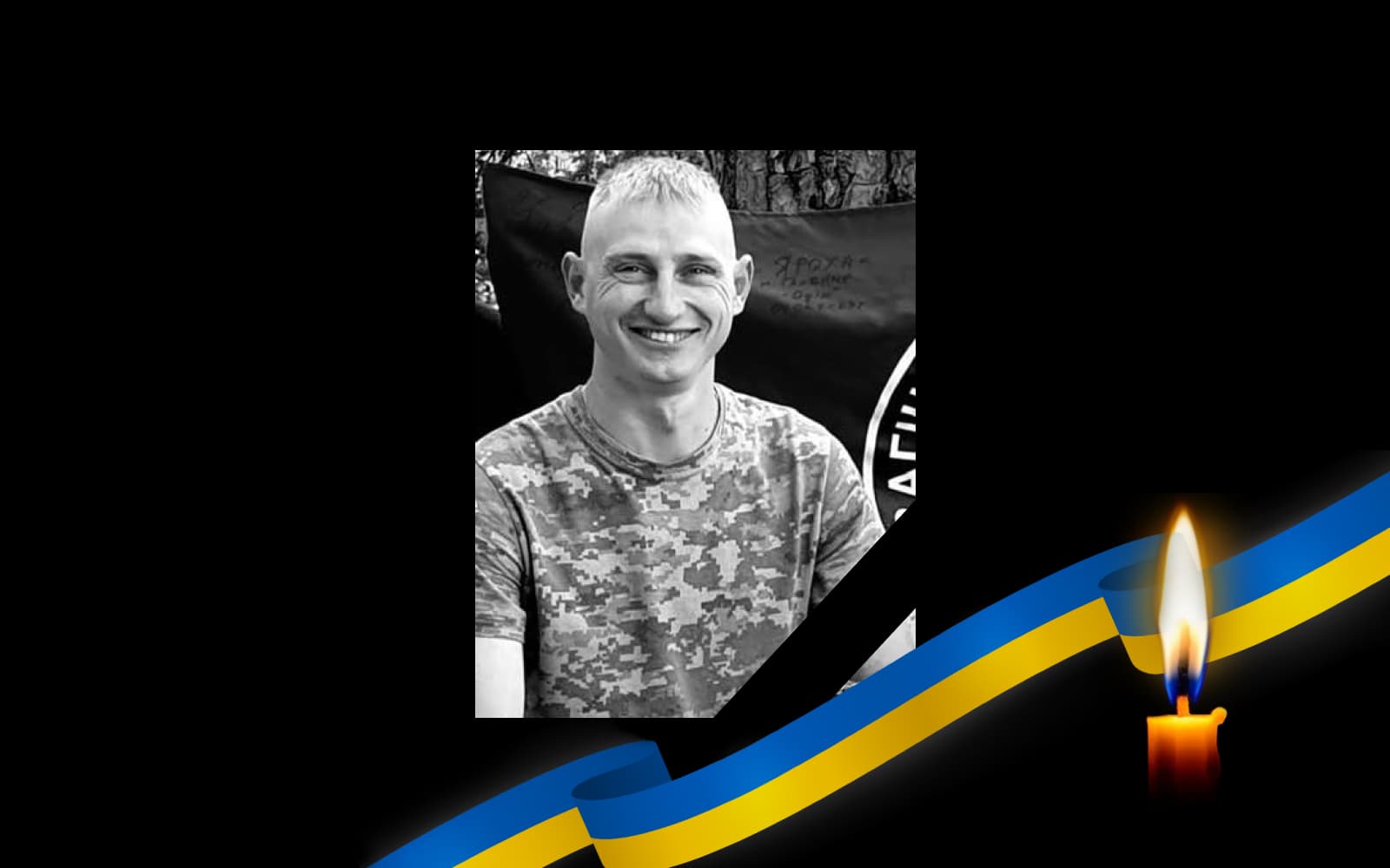 Обкладинка_свічка_2 22.8.23 1