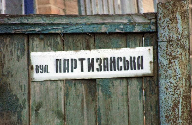 Ілюстративне фото