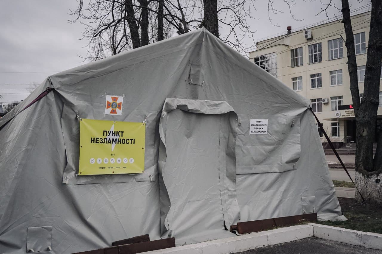 «Пункт незламності» у Полтавській громаді