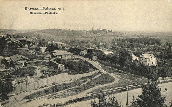 Полтава 1919