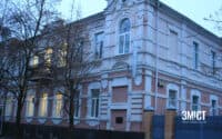Активісти зі «Збережемо Полтаву» захищатимуть будинок лікаря на вулиці Гоголя, 7 у суді