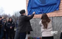 У Полтаві відкрили меморіальну дошку Джохару Дудаєву – лідерові чеченського визвольного руху (ФОТО)