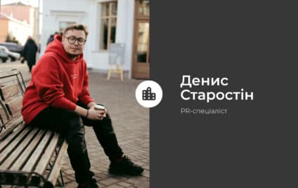 Приклад для Полтави. Як у Франківську працюють з історією