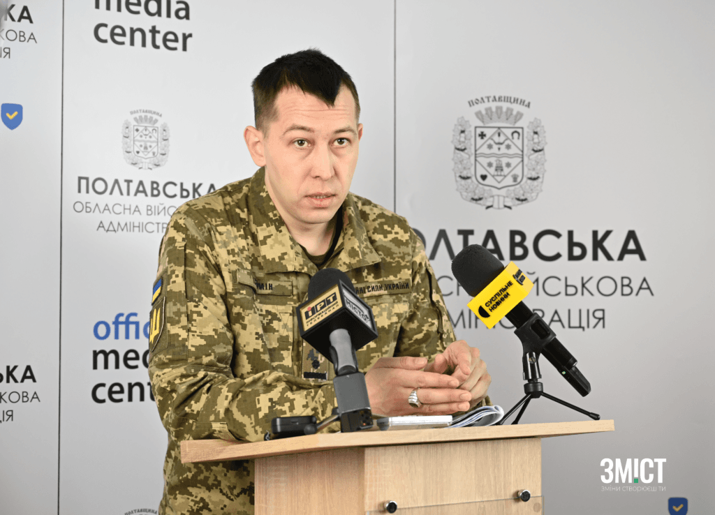 про військовий облік
