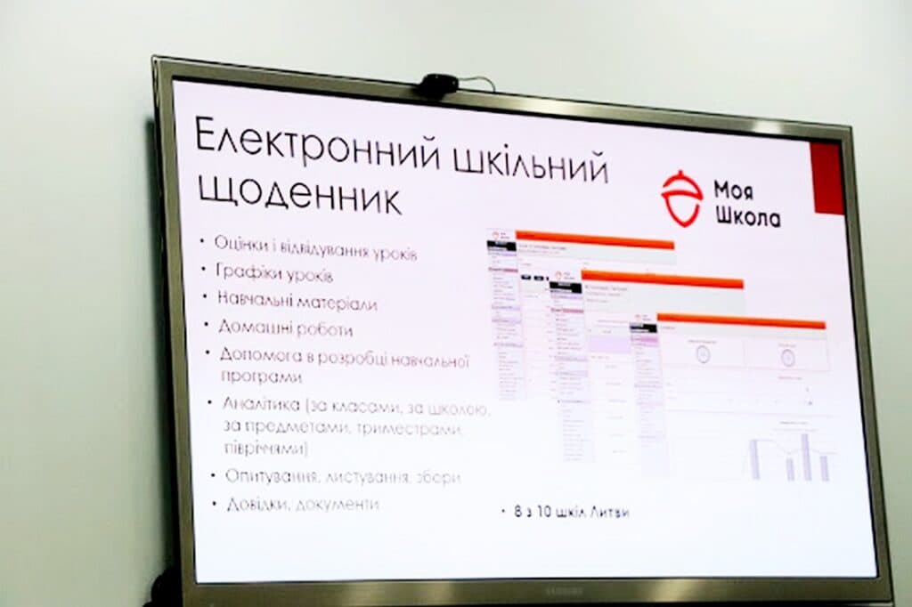електронний журнал