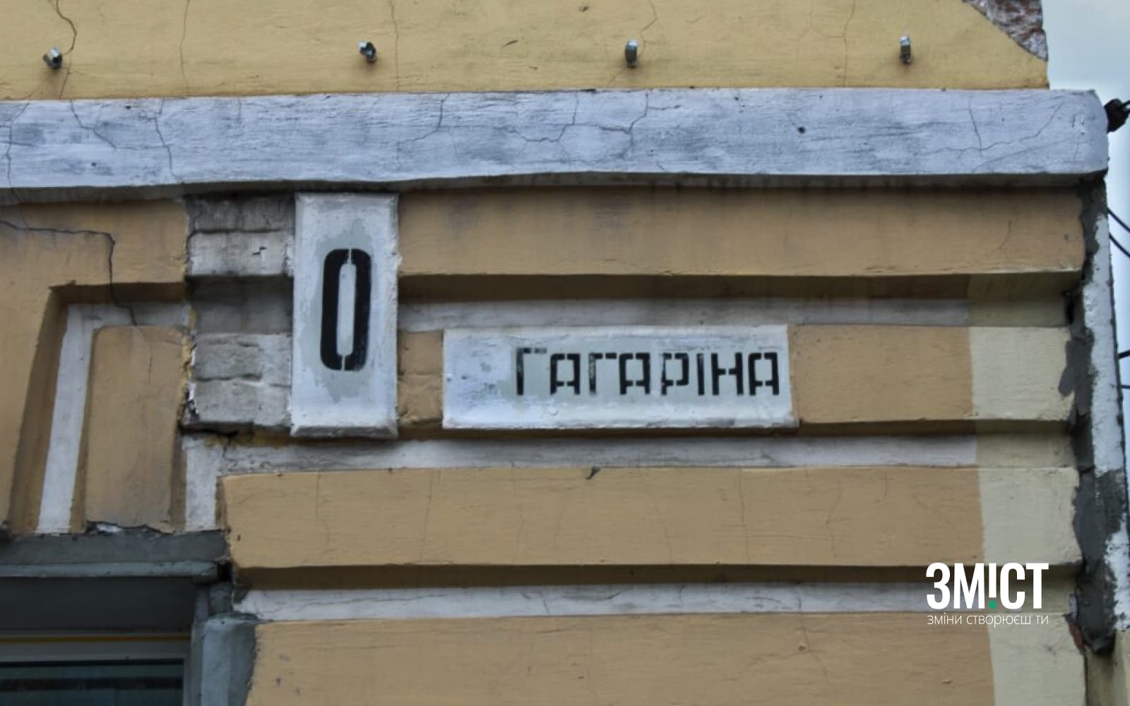 лого