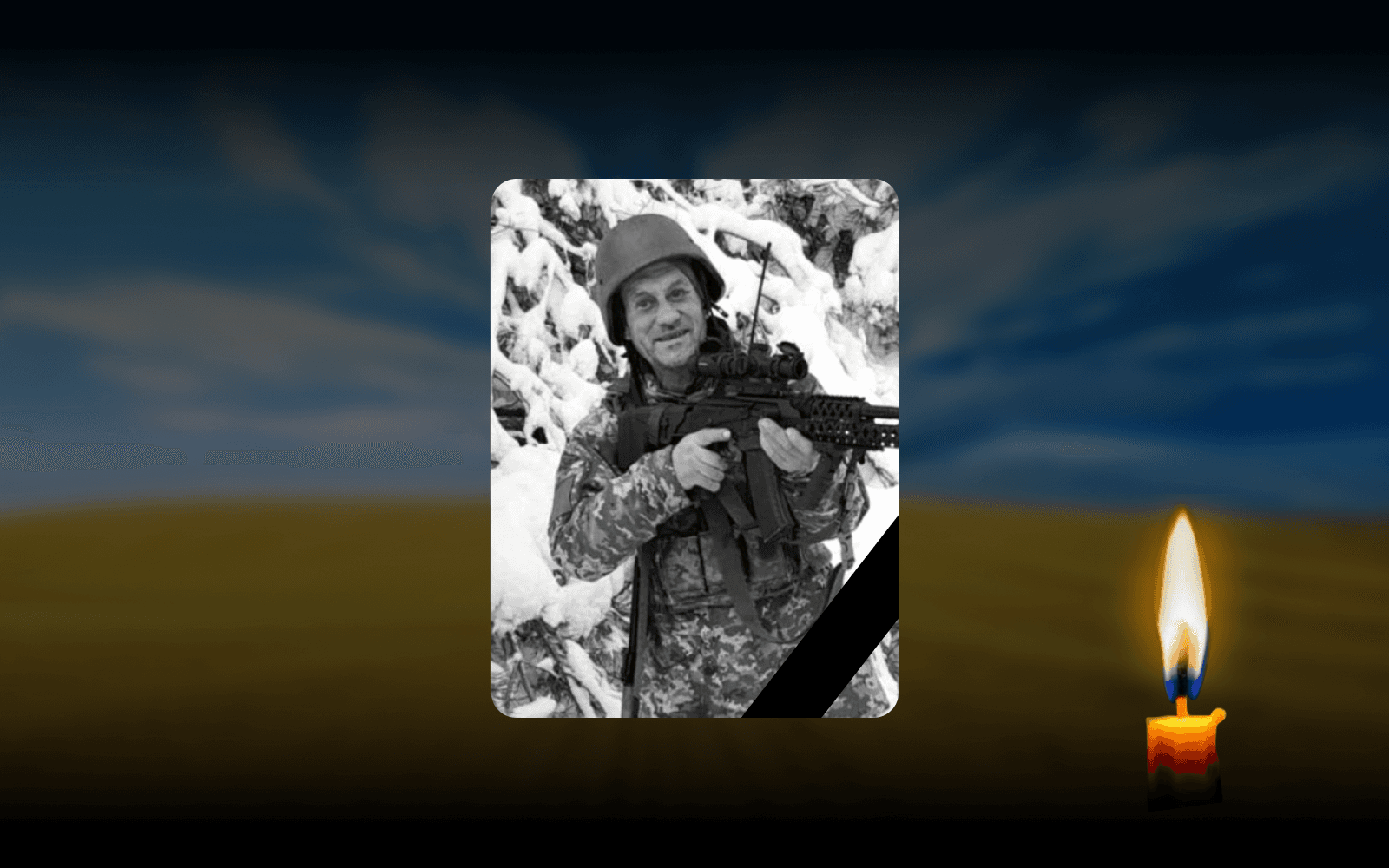 Обкладинка_свічка_2 _2.2.24 1