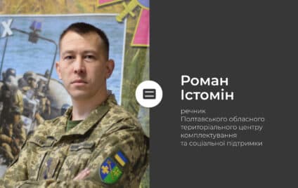 Хто, де і як може вручити повістку