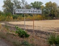 Селу на Полтавщині хочуть повернути історичну назву