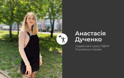 Про порушення прав студентів