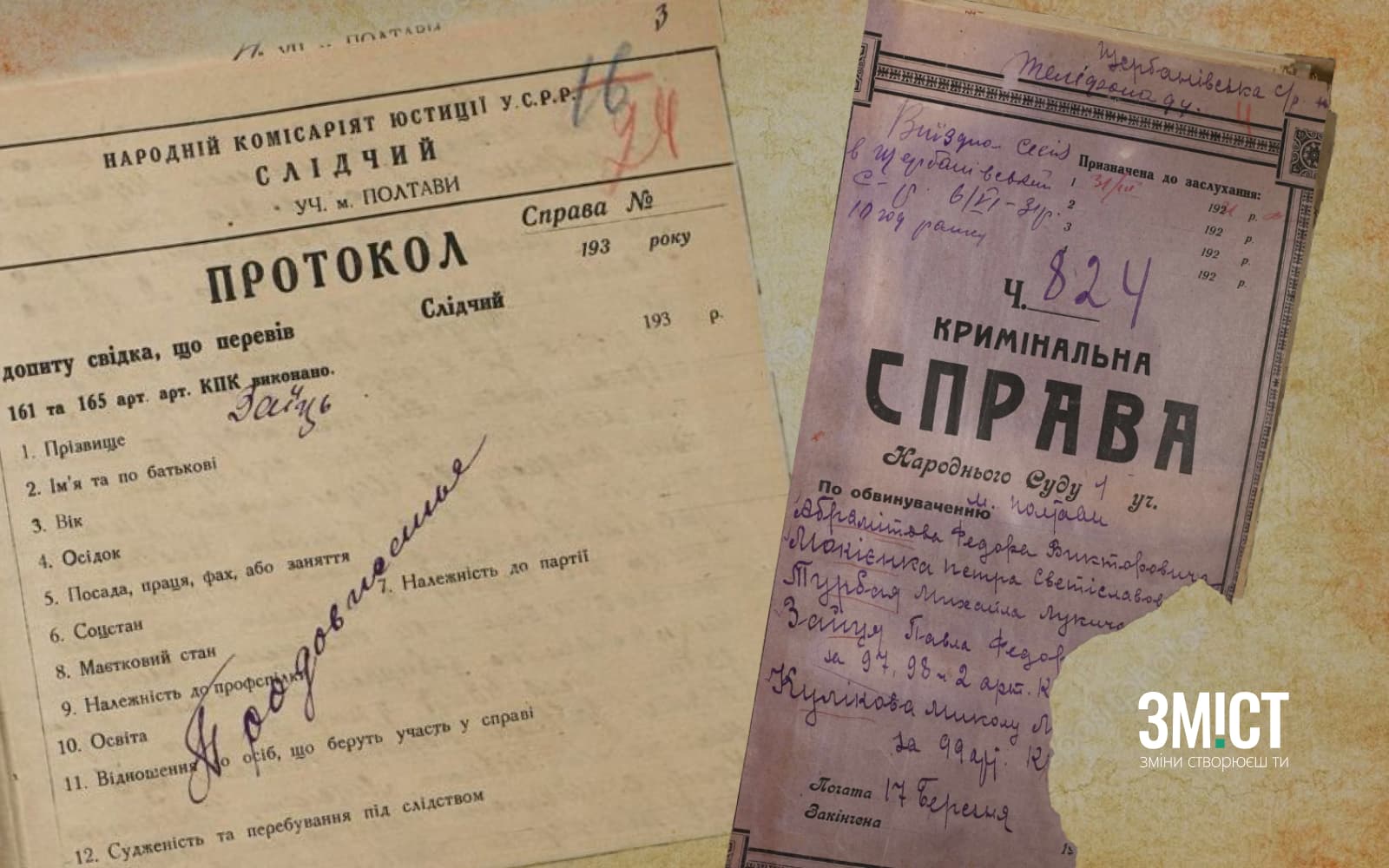 Ілюстративне фото