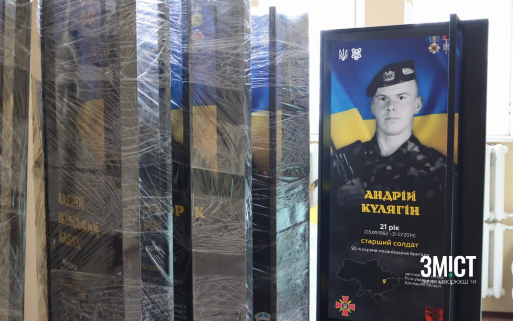 Алея Героїв