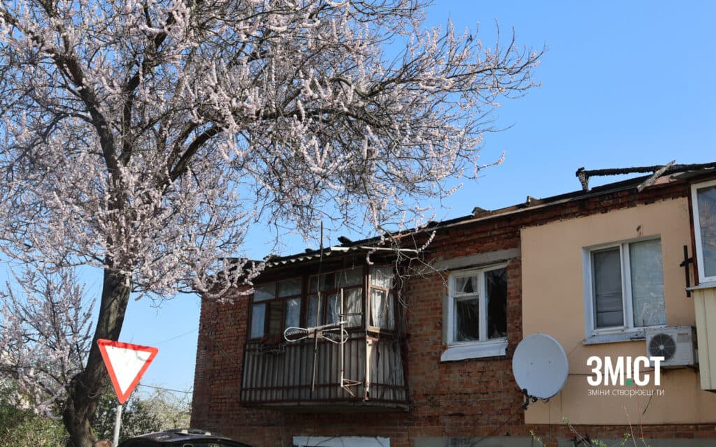 Обстріляний гуртожиток. 10 квітня 2024 року. СБУ розслідує наслідки обстрілу