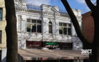 Понад сторічний Торговий дім у Полтаві внесли до реєстру пам’яток