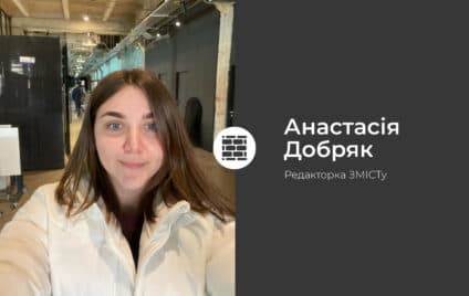 Жива культура Івано-Франківська