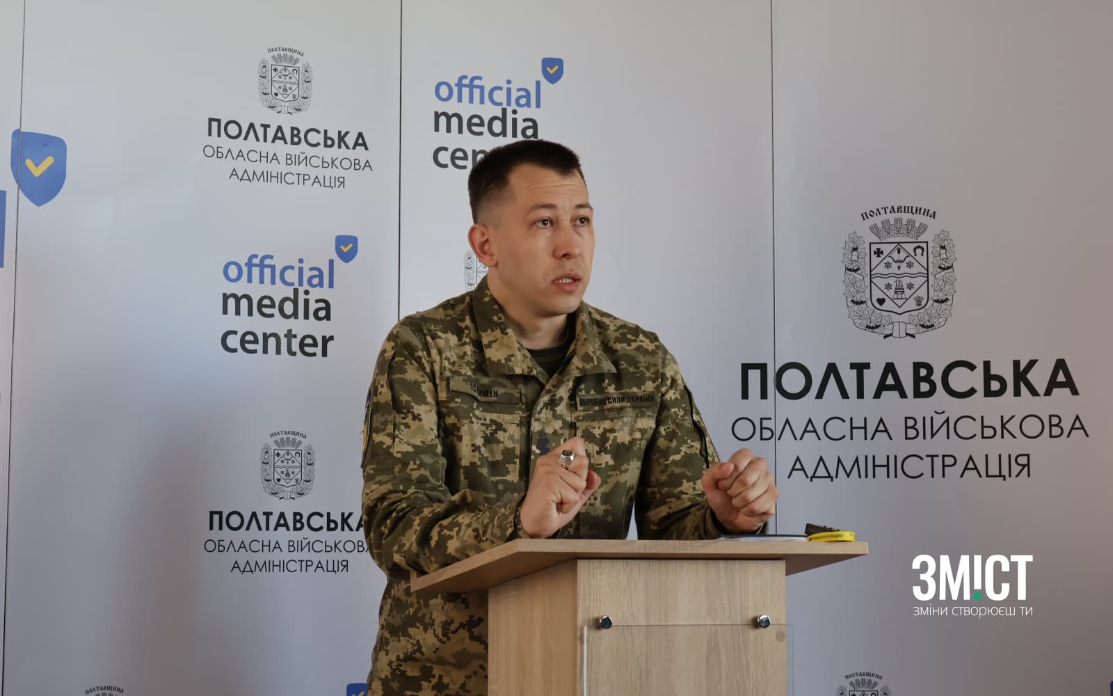 Речник Полтавського обласного ТЦК та СП Роман Істомін